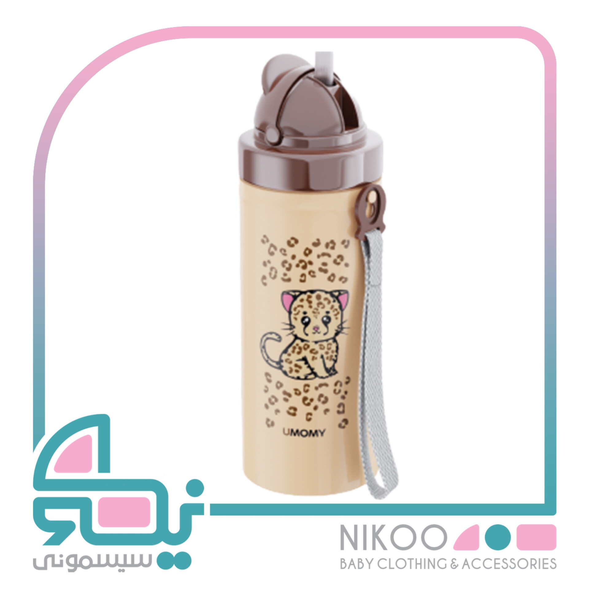 آبمیوه خوری نی دار یومامی پرایم